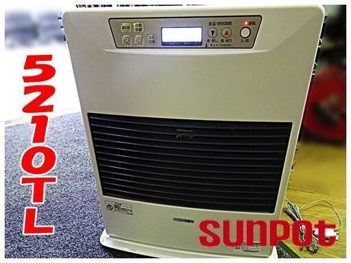※給排気無し SUNPOT/サンポット FFストーブ 2018年製 温風コンパクトタイプ FF-5210TL O FF式石油暖房機 ストーブ