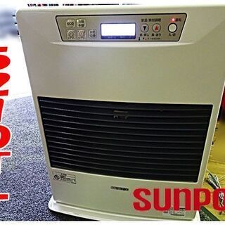 サンポット　FF-5210TL 0 FF式石油温風暖房機 FF-5210TL O FF式石油温風暖房機 サンポット