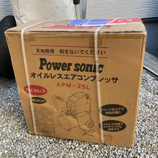 値下げ★新品★エアーコンプレッサー★オイルレス★25ℓ★