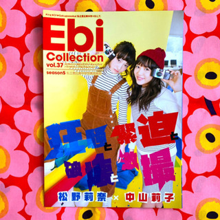 Ebi Collection vol.37 冊子のみ