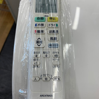 DAIKIN製☆2016年製10畳用エアコン☆3カ月間保証付き☆取付手配可能