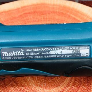 マキタ makita GA400D 充電式ディスクグラインダー【リライズ野田愛宕