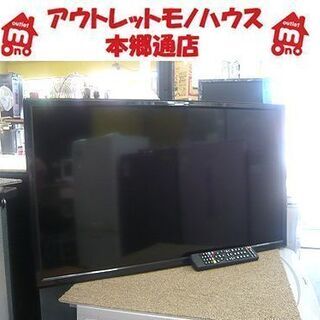 テレビ レボリューションの中古が安い！激安で譲ります・無料であげます(4ページ目)｜ジモティー