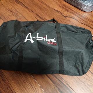 A-bike