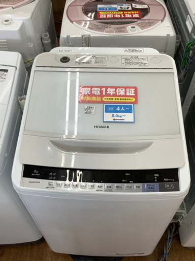 「安心の1年間保証付！！全自動洗濯機【HITACHI(日立)】売ります！」