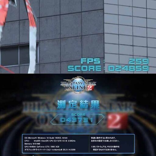 ☆虹蒼☆ハイパーWifi GTX1060+i7同等ゲーミング】フォートナイト