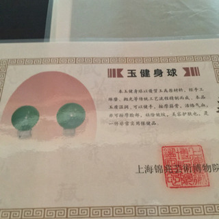 中国伝統工芸品8
