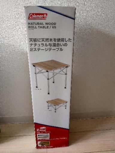 コールマン(Coleman) テーブル ナチュラルウッドロールテーブル 65\n\n