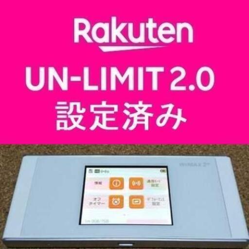 Speed Wi Fi Next W05 Uq 032 D5 浮間舟渡の家具の中古あげます 譲ります ジモティーで不用品の処分