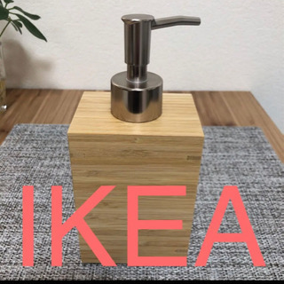 IKEA イケア　ソープディスペンサー