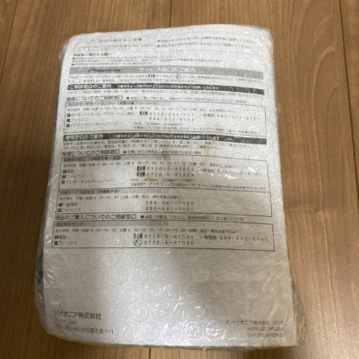 美術品・アンティーク・コレクション 総持寺 梅田信隆 一行書 掛軸 共