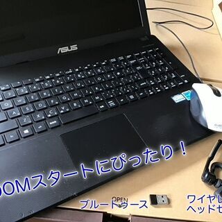 ZOOM初めての方向け！ノートPCとワイヤレスヘッドセット（マイ...