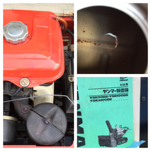 御成約❣️ありがとうございます❣️美品 整備済 ヤンマー YSR90DX 9馬力