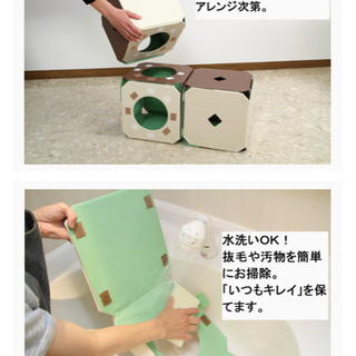 キャットタワー　ボックス　ねこの遊具
