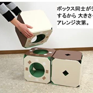 キャットタワー　ボックス　ねこの遊具