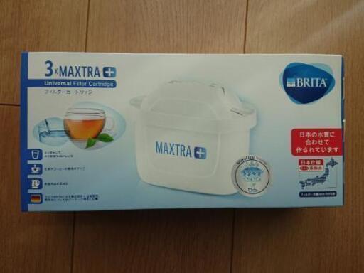 ブリタ BRITA カートリッジ MAXTRA マクストラ 3個