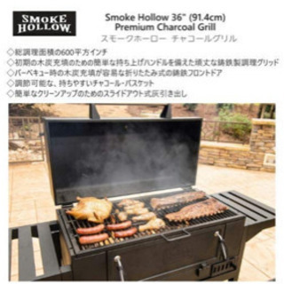 【ネット決済】BBQ バーベキュー グリル スモークホーロー