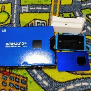 Wimax WX01とWX04とグレードル