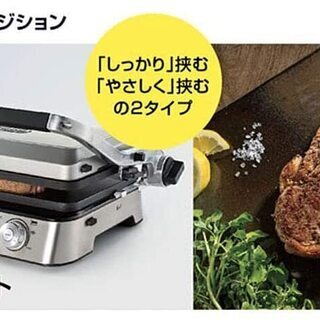 デロンギ マルチグリル BBQ & コンタクトグリルプレート CGH1011DJ