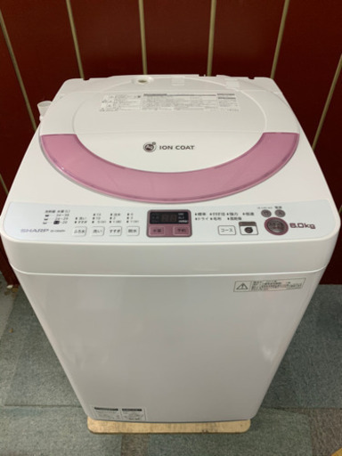 シャープ 6kg　洗濯機　穴なし洗濯層　ピンク 　2014年製　お譲りします