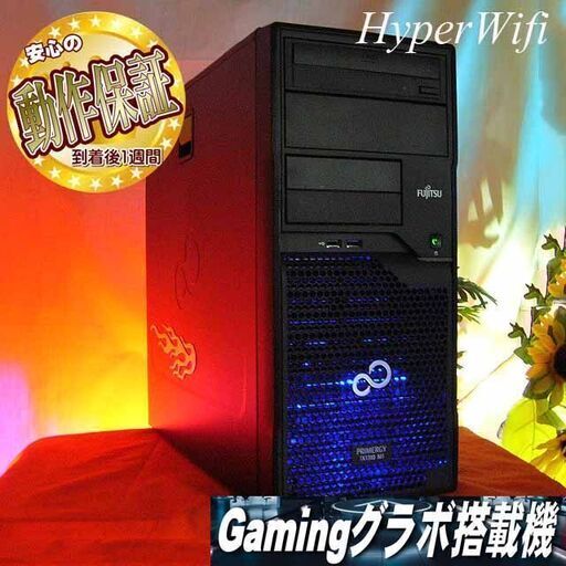 ★特価品★ハイパー無線　富士通M1ゲーミング★フォートナイト◎