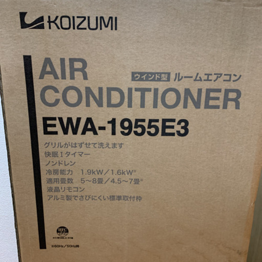 koizumiウインド型ルームエアコンホワイト(冷房専用)