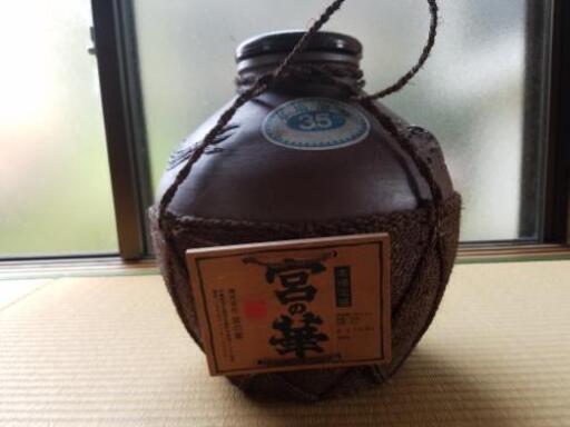 決まりました。５升がめ