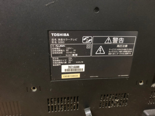 東芝 32インチ液晶テレビ
