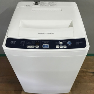 7kg洗濯機AQW-H71アクア　2016年式