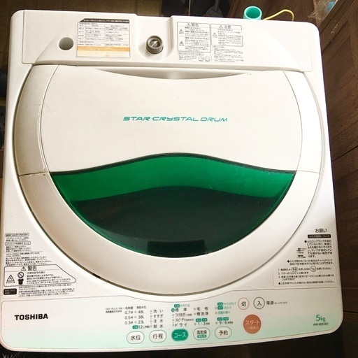 東芝 TOSHIBA 全自動洗濯機