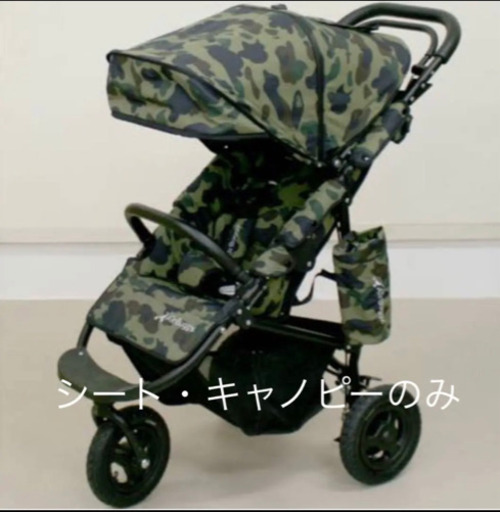値下げ！エアバギーココプレミア×BAPE限定グリーンカモ柄シート\u0026キャノピー