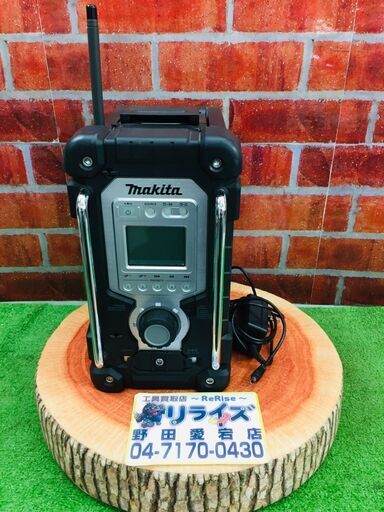 マキタ makita MR103 コードレスラジオ【リライズ野田愛宕店】【管理番号：2400010109799】【中古】