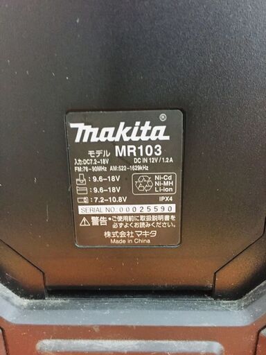 マキタ makita MR103 コードレスラジオ【リライズ野田愛宕店】【管理番号：2400010109799】【中古】