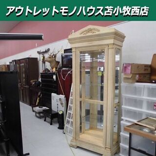 コレクション ボード ラック ケース 収納棚 ヨーロピアン 幅90x奥行40x高さ215cm ホワイト 苫小牧西店