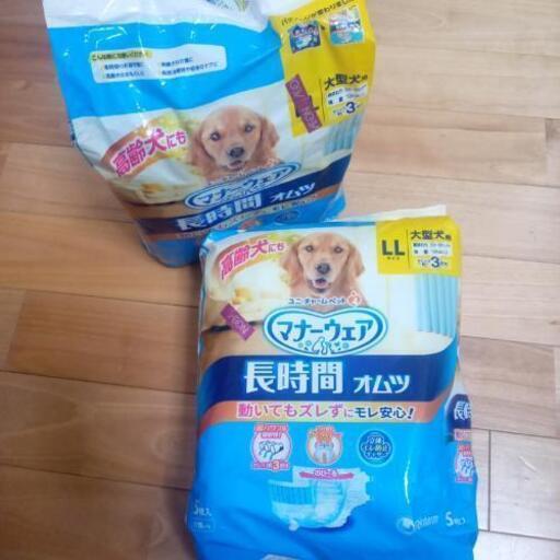 値下げ 大型犬用オムツ3個セット未開封 とも吉 稲永のその他の中古あげます 譲ります ジモティーで不用品の処分 値下げ 大型犬用オムツ3個セット未開封 とも吉 稲永のその他の中古あげます 譲ります ジモティーで不用品の処分