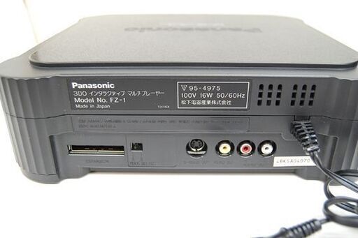 Panasonic 3DO インタラクティブマルチプレイヤー FZ-1 元箱付き パナソニック 簡易動作確認済み☆ PayPay(ペイペイ)決済可能 ☆ 札幌市 清田区 平岡