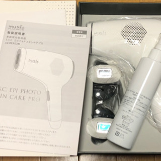 未使用 最新！MUSEE PLATINUM ミュゼプラチナム S.S.C エピフォト