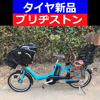 A04B✴️✴️タイヤ新品✳️✳️C23D電動自転車☯️☯️ブリ...