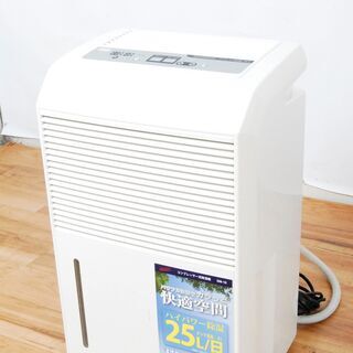 3093  NAKATOMI ナカトミ コンプレッサー式 除湿機 DM-10 2016年製 D28×W39×H60cm 屋外排水ホース付 愛知県岡崎市 直接引取可　エビス 3093 NAKATOMI ナカトミ コンプレッサー式 除湿機 DM-10 2016年製 D28