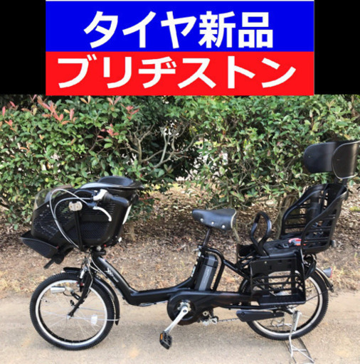 A04B✴️✴️タイヤ新品✳️✳️C27D電動自転車☯️☯️ブリジストンアンジェリーノ❤️❤️２０インチ８アンペア