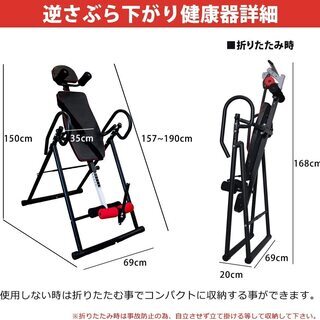 【２Way折り畳み】ぶら下がり健康器【新品未開封】 2Way折り畳み】ぶら下がり健康器【新品未開封】