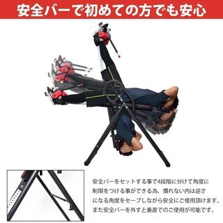 逆さぶら下がり健康器具