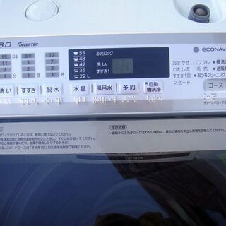 市内送料無料★動作保証付き・Panasonic パナソニック 全自動洗濯機 NA-FA80H2 8kg 2015年製 エコナビ/札幌市白石区店頭引取りOK