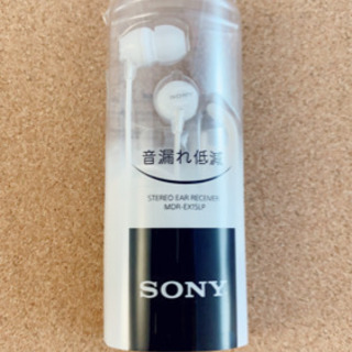 《新品未使用》SONY MDR-EX15LP(W) イヤフォン
