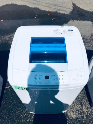 ①✨高年式✨239番 Haier✨全自動電気洗濯機✨ ①✨高年式✨239番 Haier✨全自動電気洗濯機✨