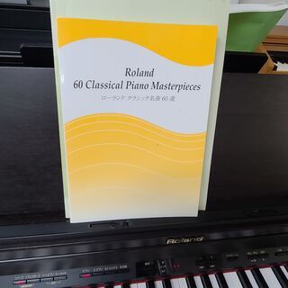 Roland HP302-RW ～使用感の無い綺麗な美品です～