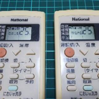 【２個セット】ナショナル  エアコン用リモコン