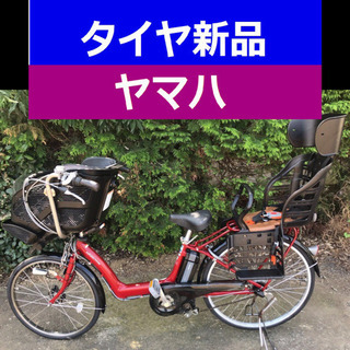 A04B✴️✴️タイヤ新品✳️✳️C33D電動自転車☯️☯️ヤマハ❤️❤️　長生き８アンペア