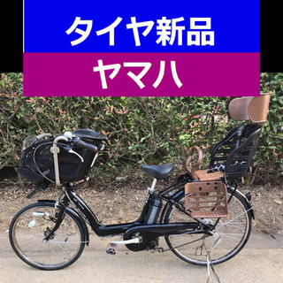 A04B✴️✴️タイヤ新品✳️✳️C38D電動自転車☯️☯️ヤマ...