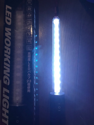 充電式LEDワーキングライト　懐中電灯